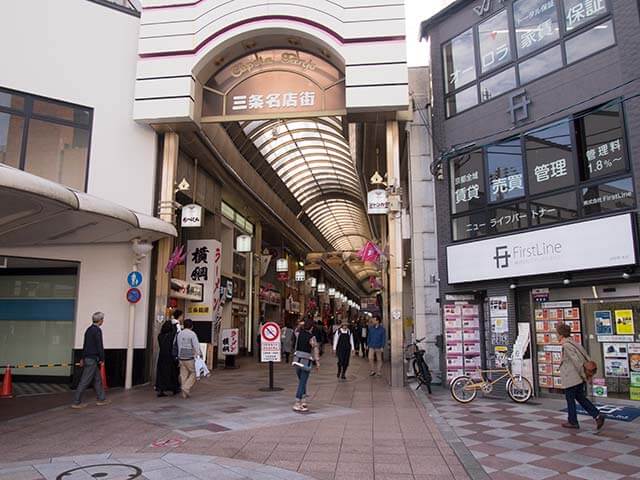 街 三条 商店 京都市東山区で、東の錦と言われ、観光名所も近いレトロな商店街「古川町商店街」Furukawacho Shopping