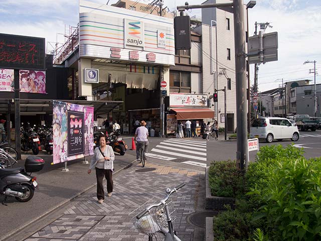 京都三条会商店街写真1