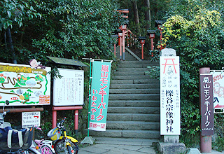 嵐山モンキーパーク