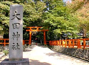 大田神社