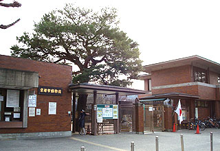 京都市動物園