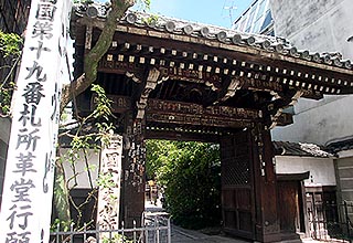 行願寺