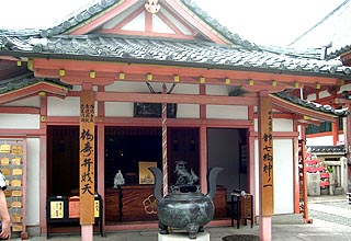 六波羅蜜寺