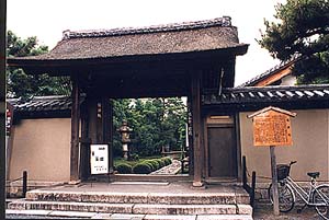 龍源院